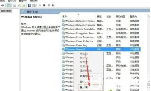 win10安装字体显示字体无效怎么办 win10安装字体显示字体无效解决办法(1)