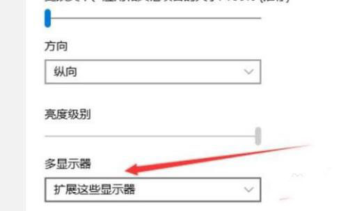 windows11分屏显示怎么打开 windows11分屏显示打开方法介绍(2)
