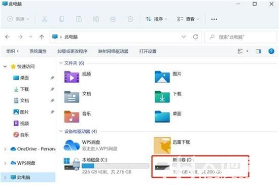 win11系统512g怎么分盘 win11系统512g最佳分区方法介绍(4)