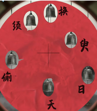 戏法门游戏攻略第5章 戏法门第五章图文攻略大全(10)