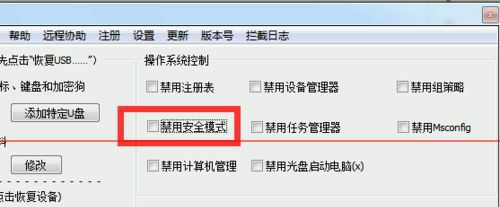 win11按f8无法进入安全模式怎么办 win11按f8无法进入安全模式解决办法(2)