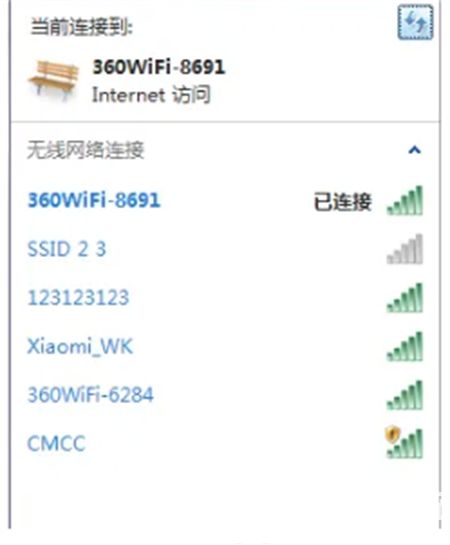 win7搜不到wifi怎么办 win7搜不到wifi解决方法(1)