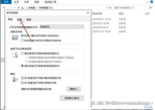win10单机游戏存档位置在哪 win10单机游戏存档位置介绍(2)