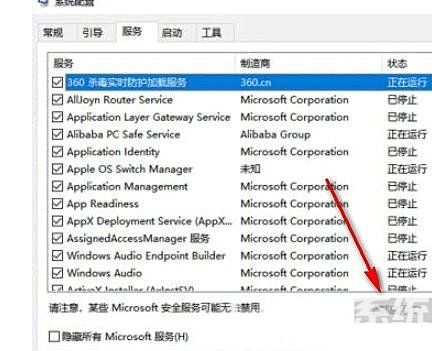 win10网络重置后怎么恢复上网 win10网络重置后恢复上网方法介绍(3)