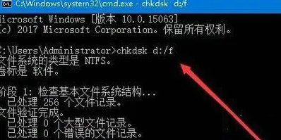 win10重新启动以修复驱动器错误蓝屏怎么解决(2)