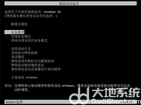 windows10修改注册表导致无法开机怎么办 windows10修改注册表导致无法开机解决方(2)