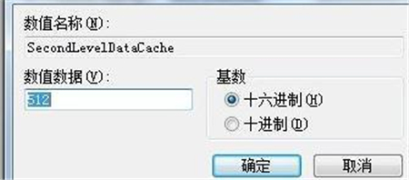 win7怎么优化物理内存 win7优化物理内存方法介绍(1)