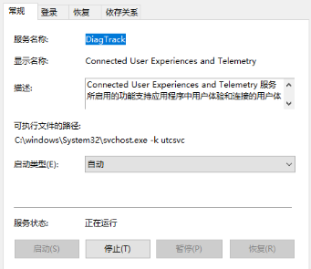 win10频繁定格死机怎么解决 win10频繁定格死机解决方法(2)