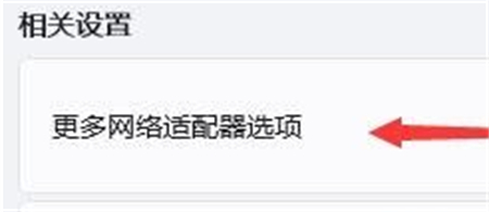 更新win11之后xbox用不了怎么办 更新win11之后xbox用不了解决方法(1)