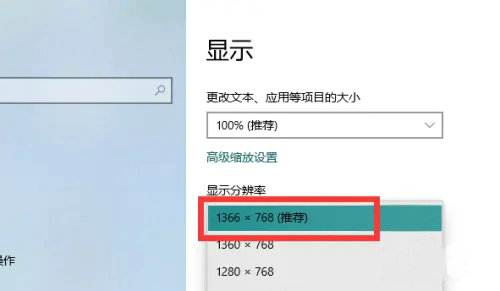 win10笔记本玩游戏不能全屏怎么办 win10笔记本玩游戏不能全屏解决方案(2)