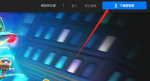 跑跑卡丁车漂移怎么下载和注册账号 跑跑卡丁车漂移下载和注册账号教程(2)