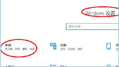 win10电脑怎么无线投屏电视 win10电脑无线投屏电视方法大全一览(1)