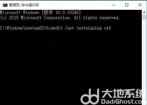 win10测试模式怎么关 win10测试模式关闭方法(1)