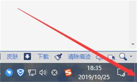 win10显示桌面快捷键是什么 win10显示桌面快捷键说明(1)