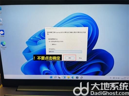 win11怎么跳过微软账号登录 win11跳过微软账号登录方法教程(1)