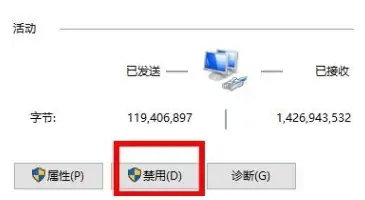 win11宽带调制解调器出现连接问题怎么办 win11宽带调制解调器出现连接问题解决(3)