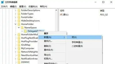 win10任务管理器空白不显示怎么办 win10任务管理器空白不显示解决方案(2)