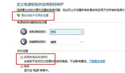 win11磁盘占用100%怎么办 win11磁盘占用100%解决方法(1)