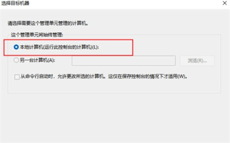 win11本地用户和组在哪里 win11本地用户和组位置介绍(2)
