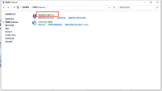 win10双网卡同时上网怎么设置 win10双网卡同时上网设置教程(2)