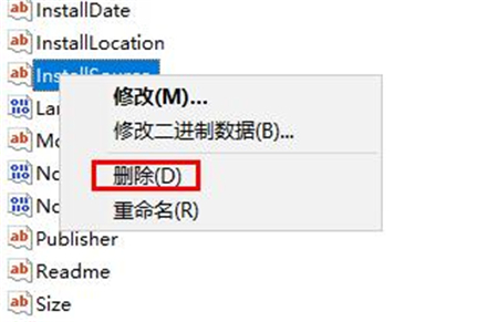 win10卸载软件后的残留怎么清理 win10卸载软件后的残留清理方法介绍(2)