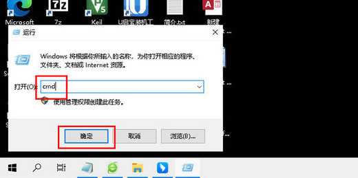 怎么看系统是win7还是win10 系统是win7还是win10查看方法(4)