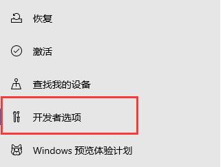 win10恢复选项不见了怎么办 win10恢复选项不见了解决办法(1)