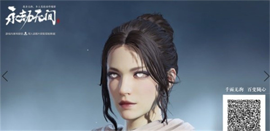 2023永劫无间捏脸数据大全最新分享 2023永劫无间捏脸数据大全一览(3)