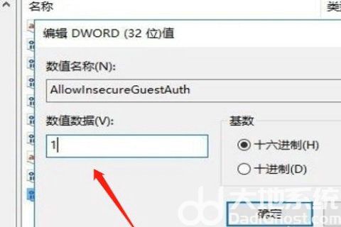 windows10局域网看不到其他电脑怎么办(5)