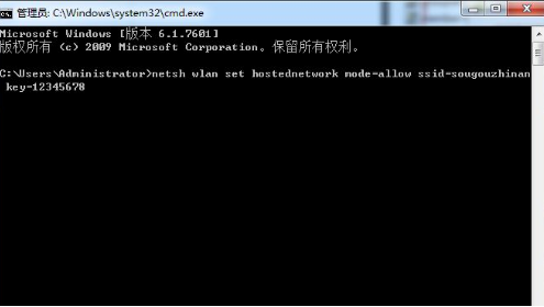 win7怎么开热点 win7开热点方法介绍(1)