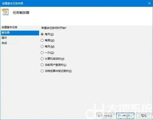 win10深色模式自动切换怎么设置 win10深色模式自动切换设置教程(3)
