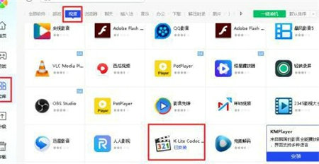 win10视频图标怎样显示视频内容 win10视频图标显示视频内容设置方法(2)