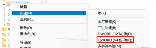 win11桌面图标无法拖动怎么办 win11桌面图标无法拖动解决办法(1)