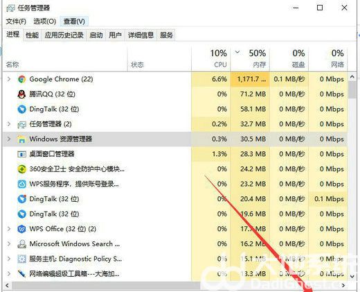 win10系统中断假死怎么解决 win10系统中断假死解决方法(1)