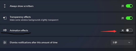 win11读取硬盘很卡怎么解决 win11读取硬盘很卡解决方案(3)