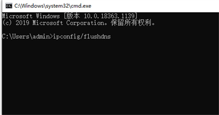 win10电脑dns异常怎么修复 win10电脑dns异常怎么修复方法介绍(3)