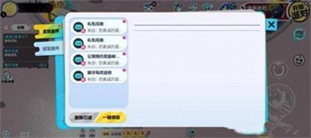 蛋仔派对2023年皮肤兑换码永久有效 蛋仔派对2023年皮肤兑换码分享(1)