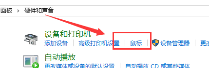 win10双击软件却打开了属性怎么办 win10双击软件却打开了属性对话框解决方案(2)