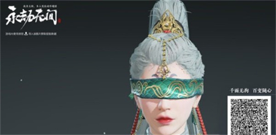 2023永劫无间捏脸数据大全最新分享 2023永劫无间捏脸数据大全一览(6)