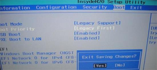 安装win7卡死在启动服务怎么办 安装win7卡死在启动服务解决办法(2)