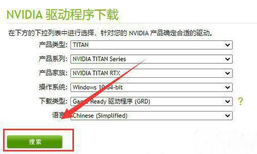 nvidia显卡驱动与win10不兼容怎么办 nvidia显卡驱动与win10不兼容解决方法(3)