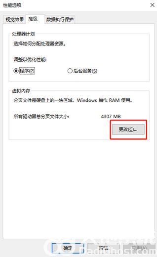 win10永劫无间闪退怎么解决 永劫无间闪退win10解决办法(2)