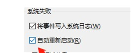win7配置已完成100很长时间怎么办 win7配置已完成100很长时间解决方法(2)