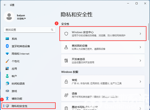 Win11安卓模拟器因兼容性问题无法启动怎么办(3)