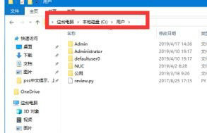 win10用户文件夹名称怎么改 win10用户文件夹名称更改教程(4)