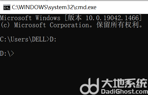 win10cmd怎么进入d盘某个文件夹 win10cmd进入d盘某个文件夹方法介绍(1)