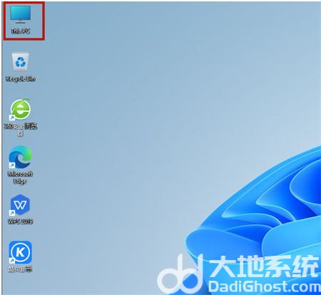 win11如何将此电脑放到桌面 win11如何将此电脑放到桌面方法介绍(2)