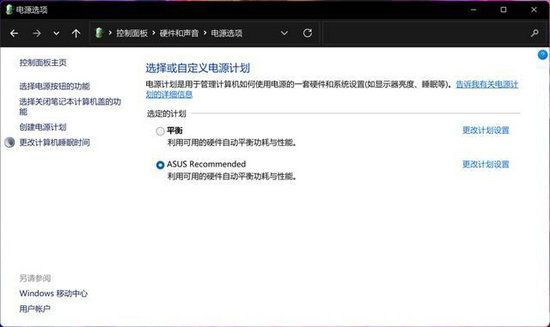 win11怎么优化设置 win11优化设置教程介绍一览(1)