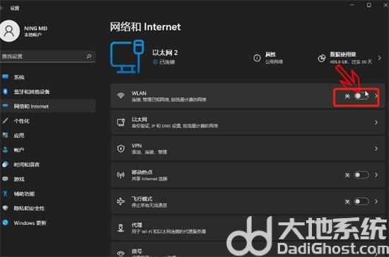 win7台式电脑怎么连接手机热点 win7台式电脑连接手机热点方法介绍(1)