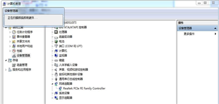 win7如何安装无线网卡驱动 win7如何安装无线网卡驱动方法介绍(2)